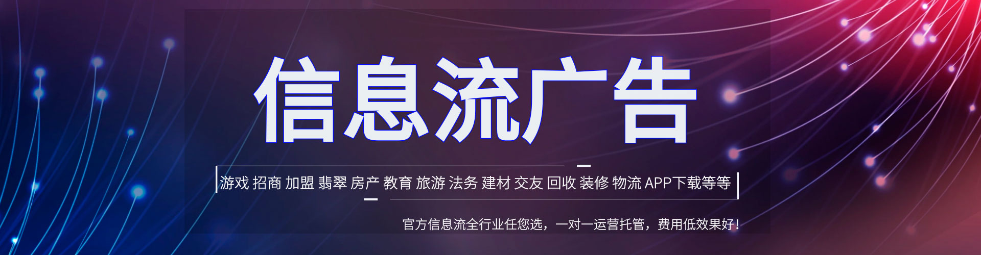 泰州朋友圈信息流