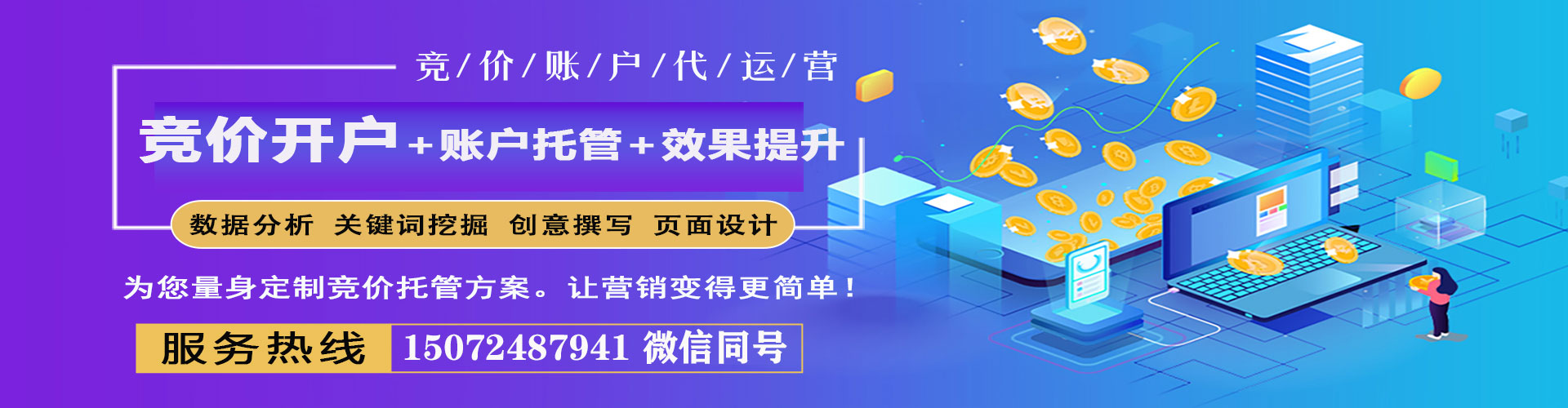 泰州信息流平台